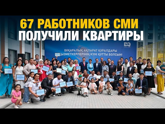 Главные новости 28.06.2024 г.