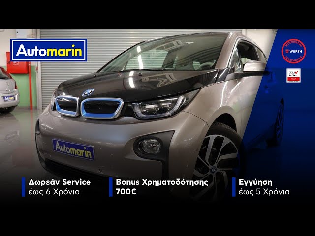 Automarin - BMW i3 0.6-preview