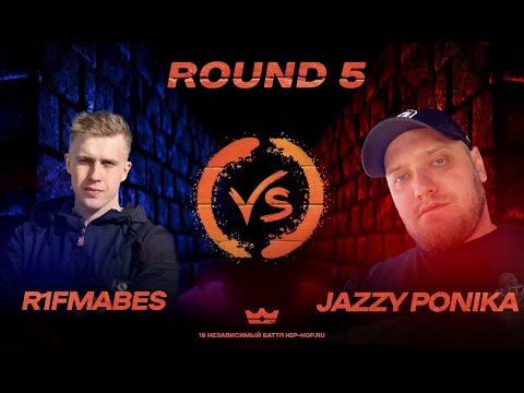 Video thumbnail for Разрыв шаблона (5 раунд 18ib)