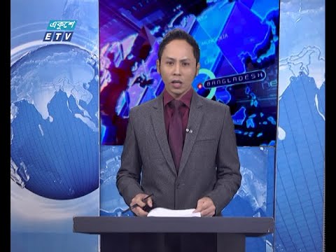 11 PM News || রাত ১১টার সংবাদ || 29 January 2021 || ETV News