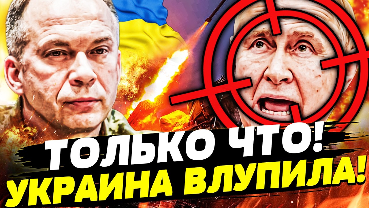 💥СРОЧНО! УКРАИНСКАЯ РАЗРАБОТКА ПОДОРВАЛА КРЕМЛЬ! РУССКИЕ ЗАВИЗЖАЛИ! ЭТО ПЕ?