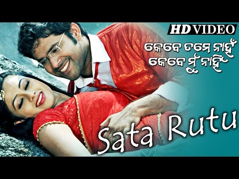 SATA RUTU Romantic Film I KEBE TAME NAHAN KEBE MU NAHIN I Sabyasachi, Archita Sidharth TV