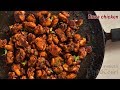 Tawa Chicken Tawa Chicken Fry Tawa Chicken Recipe