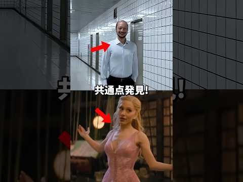 『8番出口』と『ウィキッド』の撮影に意外な共通点!?