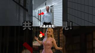 『8番出口』と『ウィキッド』の撮影に意外な共通点!?