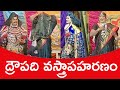 MAHABHARATHAM KIRAN CONTACT ME 9959403302