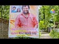 Uppum Mulakum Flowers EP 611
