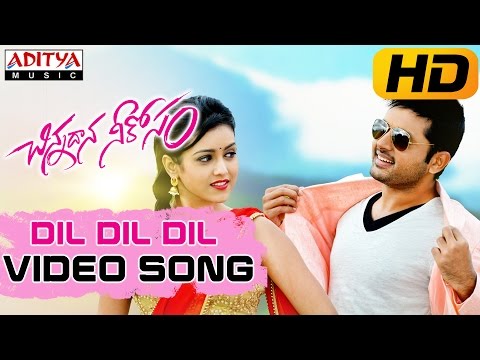 Dil Dil Dil Full Video Song - Chinnadana Neekosam Video Songs - Nithin, Mishti Chakraborty