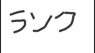 【APEX】ランクやったりカジュアルしたり【PS4】