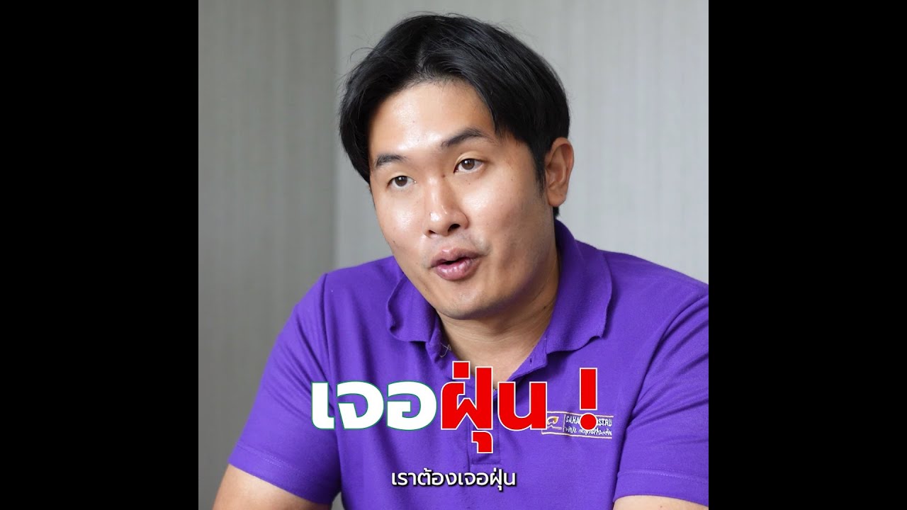 เจอฝุ่น เจอแดด อาการภูมิแพ้กำเริบ