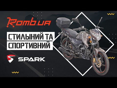 Мотоцикл Spark SP125C-2CDN (Зібраний з маслами) (Червоний)