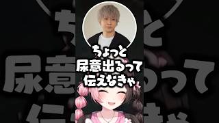 ヘンディーの「ｴｯﾎｴｯﾎ」に爆笑する橘ひなのwww【ぶいすぽ/切り抜き】