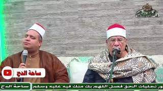111- شيخ المبتهلين – عبدالرحيم دويدار  . حبيبى سيدنا النبي  (ساحة الدح )(2023)