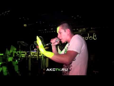 AKCTV: 14.08.10 - Клуб "Грибоедов"/ Брол (FreeStyle)