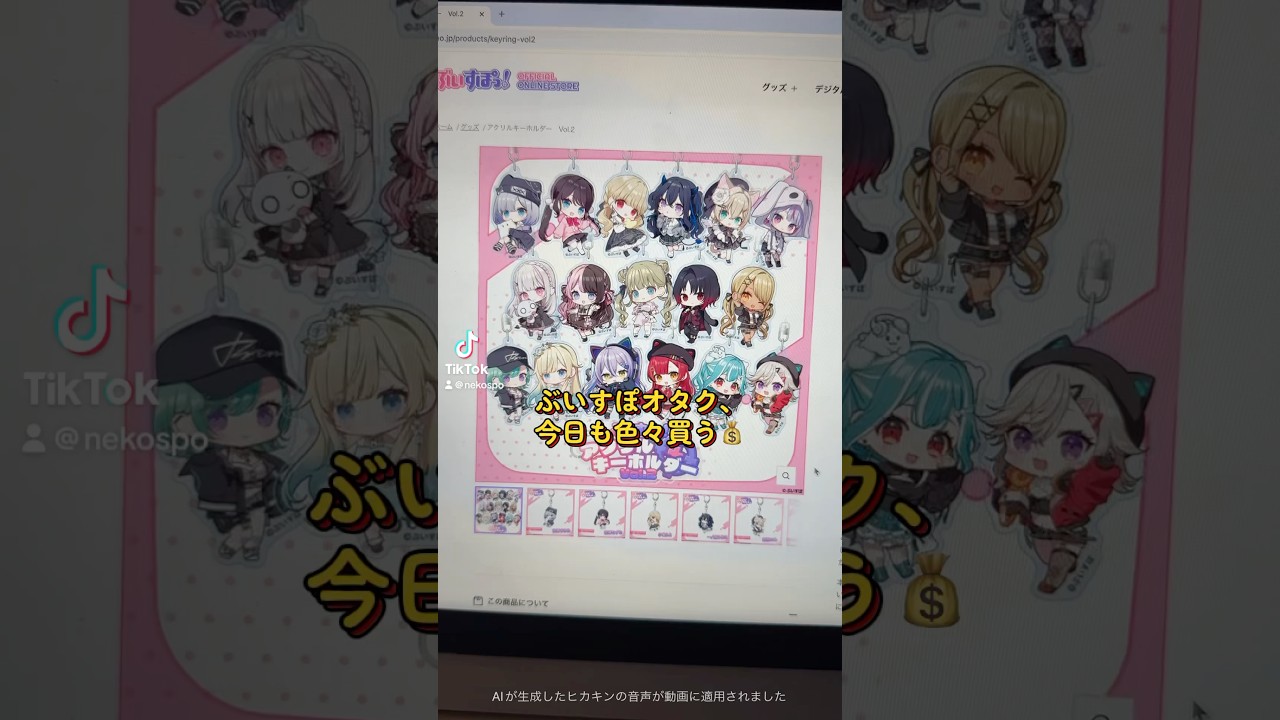 YouTubeサムネイル