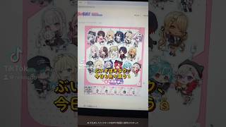 ぶいすぽオタク、色々買う #ぶいすぽ #オタク部屋 #推し活