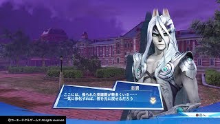 【無双☆】推奨Lv27「浄化～残酷な呪縛～」【スターズ】
