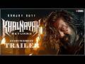 Khalnayak Returns 2026 Informational Trailer Sanjay Dutt Madhuri Dixit Khalnayak 2 Teaser