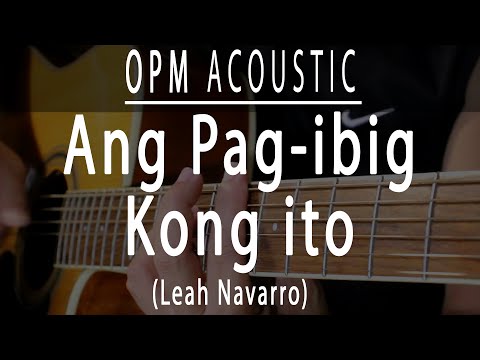 Ang Pag-ibig Kong ito - Leah Navarro OPM Acoustic karaoke