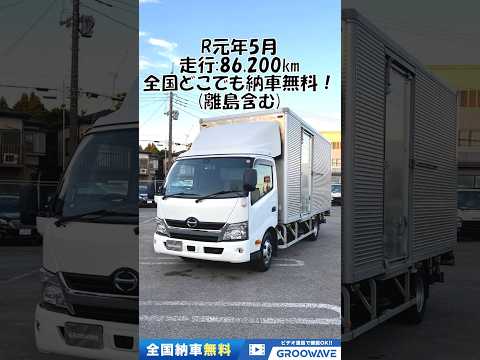 動画: 外装・内装フレーム