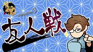 【明日はついに・・・?】渋川が、色々抱負を語りながら友人戦やるよ!【KADOKAWAサクラナイツ所属】