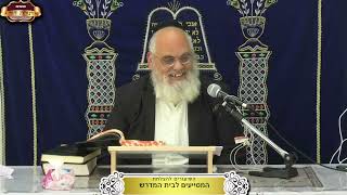 מי הם "העמים" ו"הגוים"? ישעיה המשך פרק כ"ה ¤ הרב אברהם כהניאן ¤ ט' שבט תשפ"ו (27.1.2026) (מוסדות תורת דוד) - התמונה מוצגת ישירות מתוך אתר האינטרנט יוטיוב. זכויות היוצרים בתמונה שייכות ליוצרה. קישור קרדיט למקור התוכן נמצא בתוך דף הסרטון