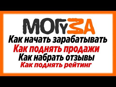На этой бирже сможет начать зарабатывать каждый / Как получить бесплатные отзывы на ваши услуги