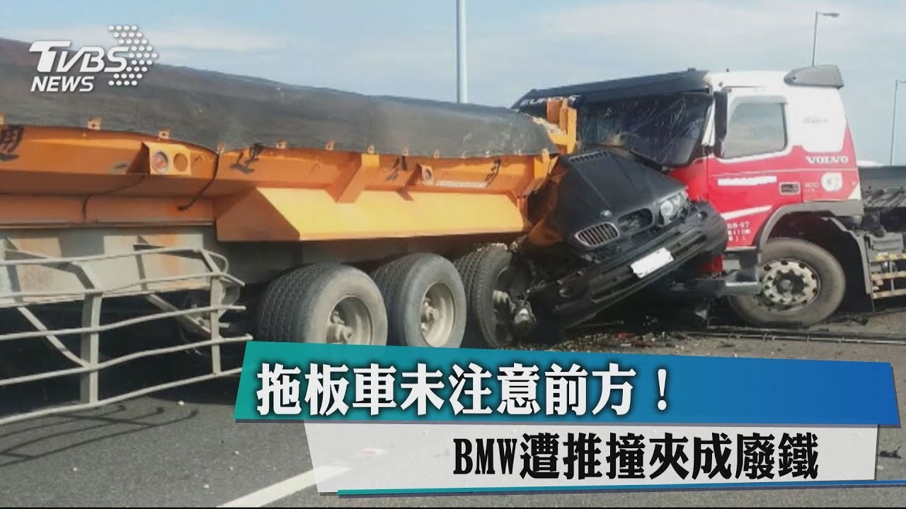 連環車禍！國道5車追撞1死1傷　休旅車成夾心餅