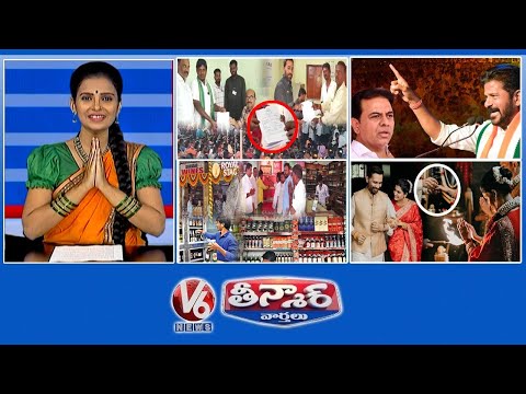 2nd Phase Sarpanch Election | CM Revanth-Free Bus Scheme |New Licensed Liquor Shops | V6 Teenmaar