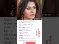 Rimi Sen Biography Shorts Viral Youtubeshorts Shortsvideo Bollywood Ytshorts Trending Hd