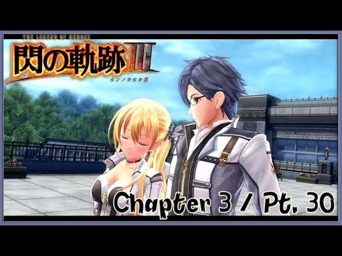 TLoH: Trails of Cold Steel 3 [JPN] Chapter 3 Playthrough Part 30 - Leeves Free Day / Bonding Events