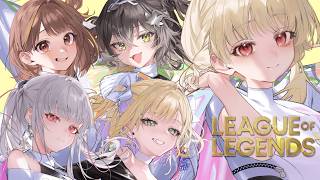 【 LoL 】ARAM Clashとやらをやってみる！わくわく！！【 ぶいすぽ / 小雀とと 】