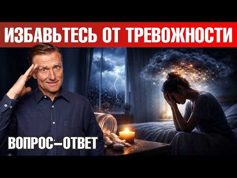 Как не допустить тревогу и депрессию: 3 ключевых шага🙌