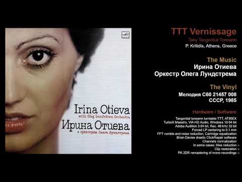 Irina Otieva With Oleg Lundstrem Orchestra