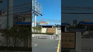 이모네 가족과 베트남 다낭여행! 1일차