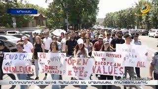 Ընդդիմադիրները ԵՄ-ից պահանջում են արձագանքել բռնություններին