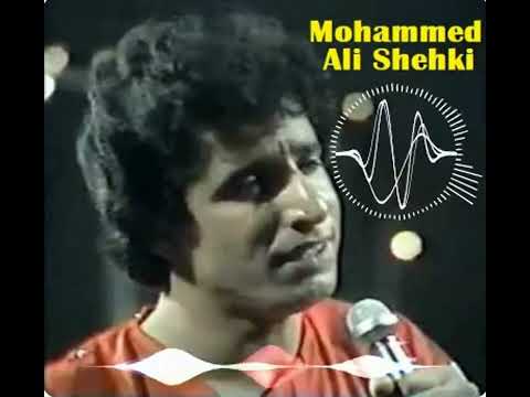 Ek Phool Sa Chehra Hai by Muhammad Ali Shehki | Ek Phool Sa Chehra Hai | Muhammad Ali Shehki