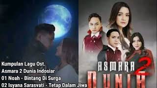 Download lagu Kumpulan Lagu Ost. Asmara Dua Dunia Indosiar #bintangdisurga #noah #tetapdalamjiwa #isyanasarasvati mp3
