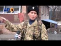 Независимое журналистское расследование убийства казаков города Красный Луч (часть-1 ...