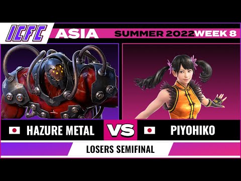 Hazure Metal (Gigas) vs Piyohiko (Xiaoyu) Losers Semifinal - ICFC Asia Tekken 7 Summer 2022 Week 8