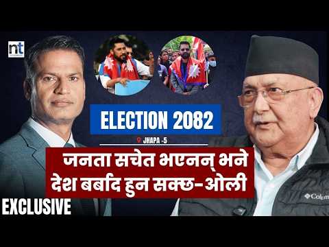Balen मेरा प्रतिस्पर्धी नै हैनन्,भदौ २४ मा मलाई मा*र्न खोजियो मैले जिम्मा लिनु पर्ने ? OLI
