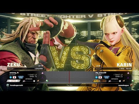 Unsu (Zeku) vs AFG (Karin)：うんす（是空）vs AFG（かりん）