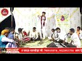 सिंगाजी निमाड़ी भजन झूलनो घड़ियों रे �