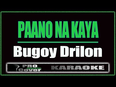 Paano Na Kaya   Bugoy Drilon - Bugoy Drilon (KARAOKE)