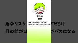 PONTEキャラクターソング『MATCH UP』 #ponte #ai