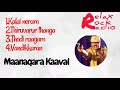 Maanagara Kaaval Movie Songs 1991 Audio Jukebox