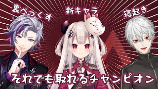 【切り抜き】バグが見つかってもチャンピオンを取れるにゃらか達【奈羅花/葛葉/不破湊/APEX】