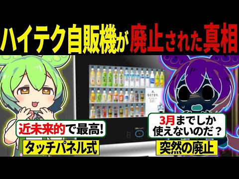 YouTuberは有料サブスクリプションを提供したり、ファンショップをオープンしたりすることが許可されています