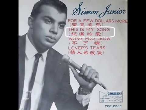 1967年   Simon Junior, Maurice Patton & The Melodians -  「For A Few Dollars More 」专辑  (4首)