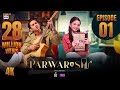 Parwarish Episode 1 Aina Asif Samar Jafri 7 April 2025 Eng Sub ARY Digital Drama